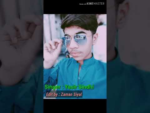 Khilee ta gitan men chugh thaa pawan
