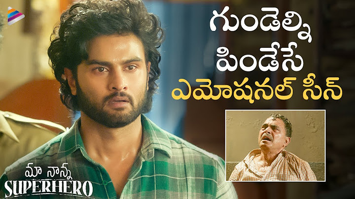 Maa Nanna Superhero Best Emotional Scene | Sudheer Babu | Sayaji Shinde | Telugu New Movie 2024