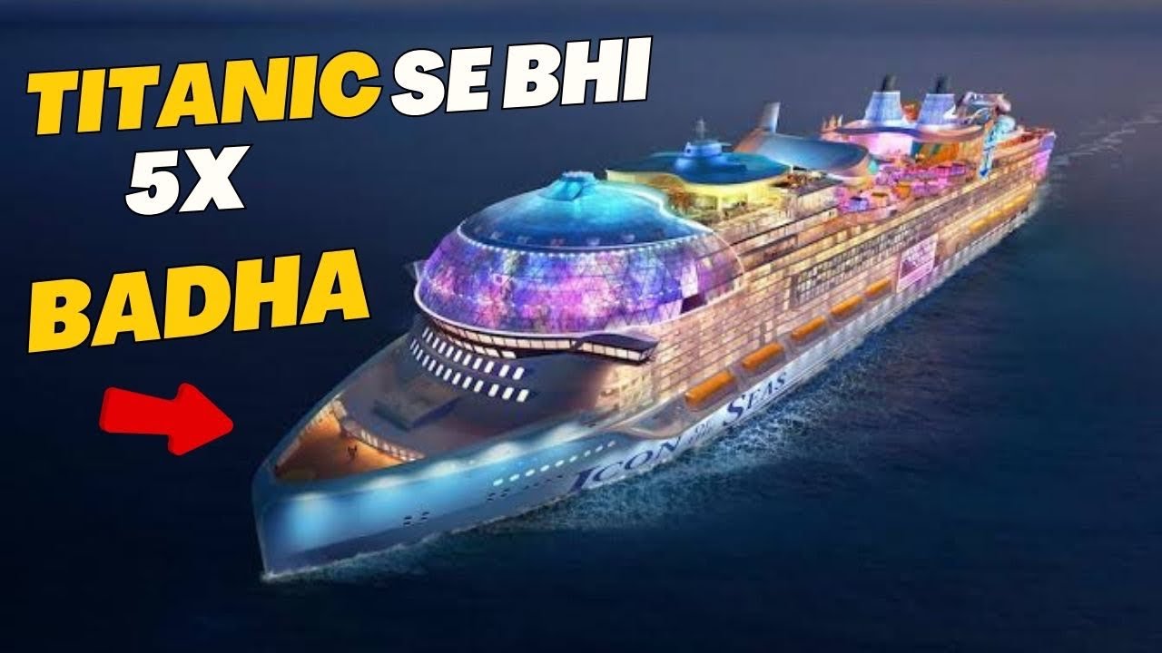 Biggest Cruise Ship In The World | Explain | Rohaib Hussain - YouTube
