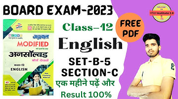 @English Class-12th | अग्रवाल अनसॉल्वड Set-B-5, Section -C | UP Board Exam-2023 |@parikshainstitute