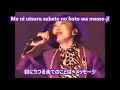 松任谷由実の曲 Yumi Matsutoya - やさしさに包まれたなら / Yasashisa Ni Tsutsumareta Nara Lyrics Live 1989
