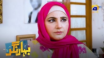 Sazishon Ka Doosra Naam Hai  Nargis Bahar Nagar