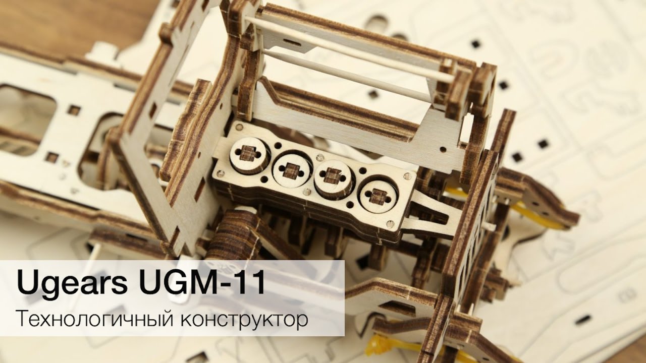 Грузовик Ugears UGM-11: невероятно технологичный конструктор.. Фото.