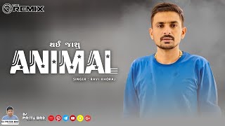 #trending New Song Gujarati || Thayi Jasu Animal  || Ravi || Dj Remix || Dj Pritesh Brd ...