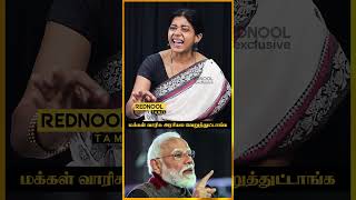 பஜகவன Trp உயர தமக தன கரணம.. Priya Sri - Bjp Rednool Tamil