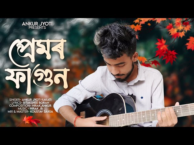 Premor Fagun - Ankur Jyoti Kakati || Bitakshee Borah || Hirak JB || Assamese Song class=