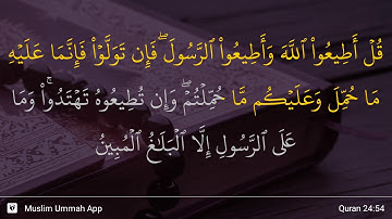 سوره نور آیه 54