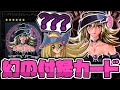 遊戯王】 幻のレアカードになりつつあるブラマジガール 『マジマジ