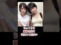 双子の真実 #都市伝説 #双子 #違和感　#なぞとき #秘密 #shorts #雑学