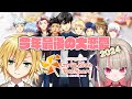 ①〖ときメモGS4〗今年最後の大恋愛202 ※ネタバレ注意〖にじさんじ¦魔界ノりりむ〗
