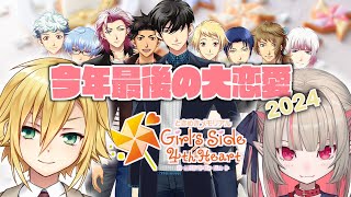 魔界ノりりむの配信のサムネイル画像