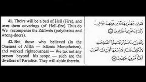 تلاوة عطرة للشيخ احمد العجمي من سورة الاعراف