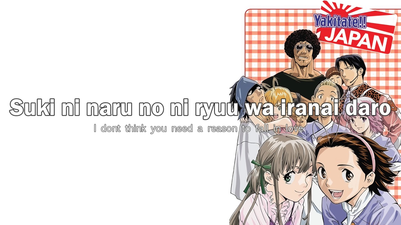 Yakitate Japan ED - Sunday (lyrics on screen) akkorde