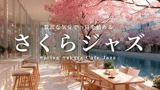 Seasons of soundの配信のサムネイル画像