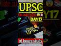 UPSC ❤️ My 16 Hour Study 🎒📚 #shorts #ytshorts #shortvideo #upsc #study #motivation #studyvlog #exam