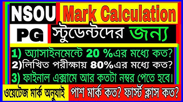 NSOU//PG MARKS CALCULATION//ASSIGNMENT MARKS CALCULATION//FINAL EXAM MARKS CALCULATION//MARKS DIVIDE