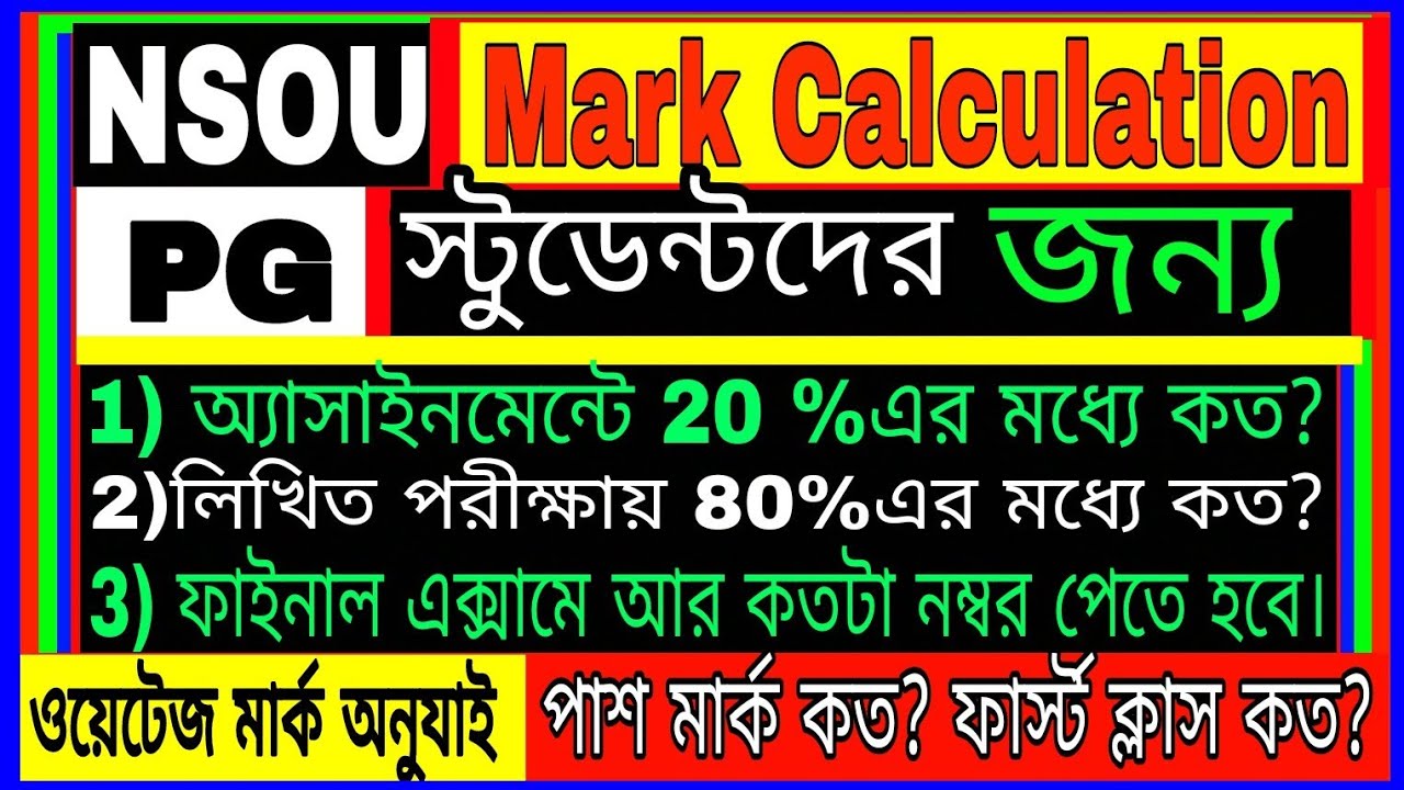 assignment marks nsou