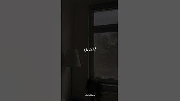 قالوا إنا كنا قبل في أهلنا مشفقين | من سورة الطور | محمد صديق المنشاوي