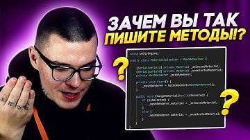 Пример рефакторинга в Unity - Удаление управляющего флага