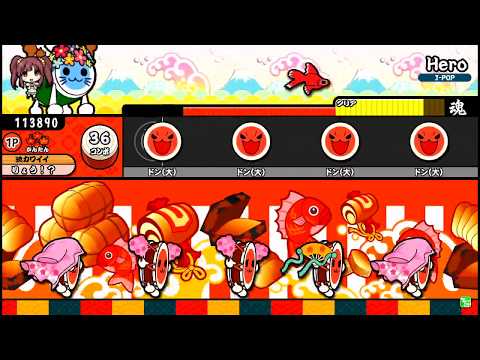 【太鼓の達人】Hero かんたん 全良