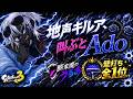 【スプラ3】Xマッチ|【Splatoon3】X match