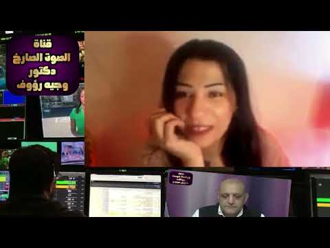 الأستاذة مارو جمال توجه التحية لجرجس بشرى وجوزة نيفين جرجس