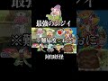 封印が強すぎる【妖怪ウォッチ2真打】