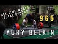 YURY BELKIN (RUSSIA) - 965kg @100kg Europe Open Cup GPA/IPO (Only Knee Sleeves)