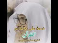 دمعة على حالنا مع القرآن الشيخ صالح العصيمي