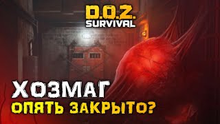 ПО СЮЖЕТУ: ЭКСПЕДИЦИЯ В ХОЗМАГ  | Dawn of Zombies: Survival