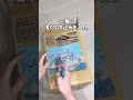 【折り込んで強度倍増!】災害時のために覚えておきたいダンボール簡易イスの作り方!#ライフハック #地震 #ダンボール #防災 #防災グッズ
