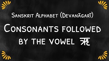 Learn to write consonants followed by the vowel ऋ in #Sanskrit Alphabet (Devanagari)