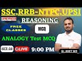 ANALOGY MCQ TEST | SSC | UPSI | RRB NTPC Exam Preparation | Class 20