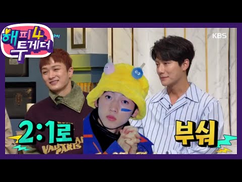 Take down Jang Woo-hyuk 2-on-1? The member who went overboard to beat H.O.T.? [Happy Together 4] ...
