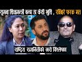 Sumana Shresthaशिक्षा मन्त्री भएकोमा Dr Surendra Kcखुशी Rabiबारे फरक मत विराजबारे पनि बोले Otv Nepal