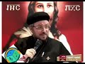 اعترافات سائق تاكسي ل ابونا داؤد لمعي