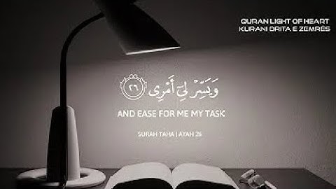 "تلاوة تأخذك إلى عالم من الخشوع - إسلام صبحي"