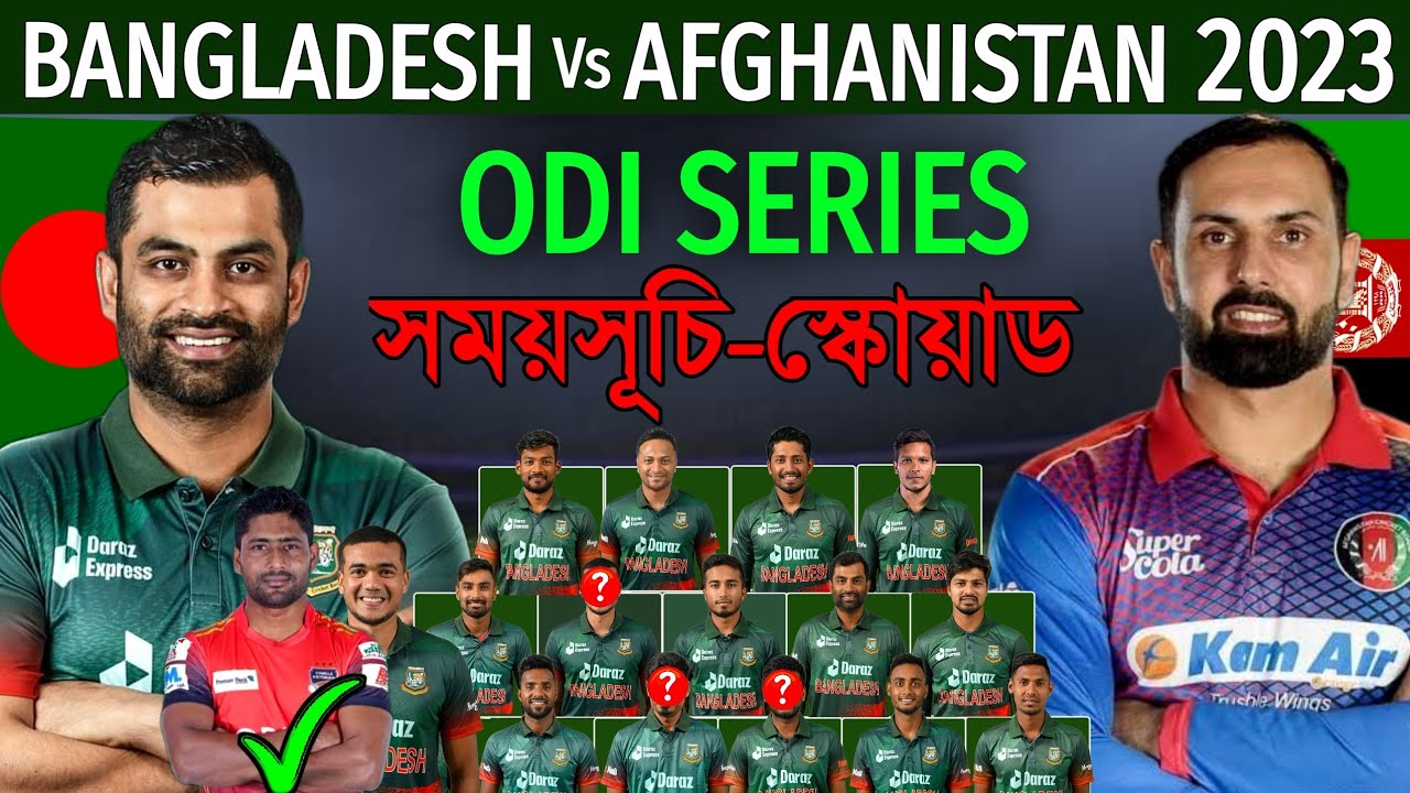 Bangladesh Vs Afghanistan ODI Series 2023 - Schedule and Squad Ban Vs Afg ODI Series 2023 BAN Squad