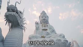 자산 분산 투자 관리 방법