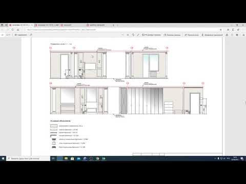 2июня. Archicad ДИС3 Расчёт площади покрытий штриховками и каталогами. Настройка развёрток. "Зона".