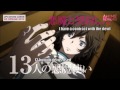 Devil Survivor 2 Anime Trailer