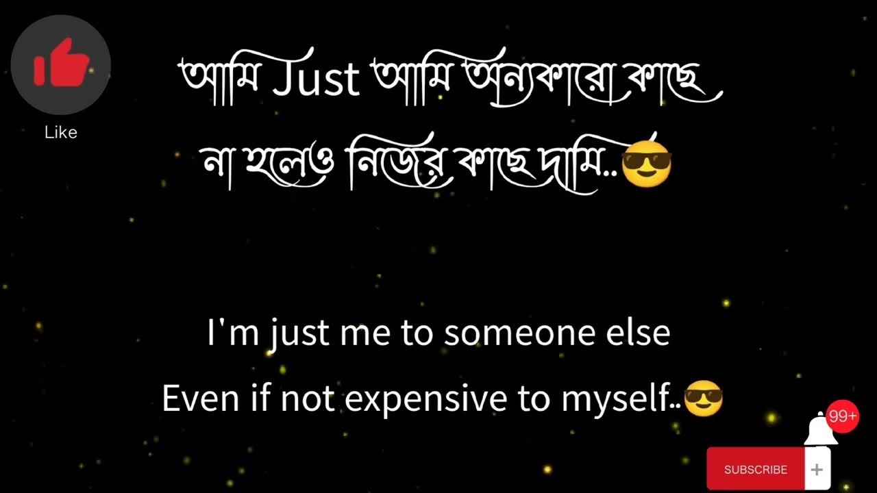 Attitude Bangla To English Caption//ফেসবুক ক্যাপশন//FB caption English