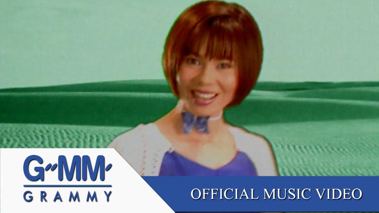 ปกเพลง ห่วงพี่ที่คูเวต — JINTARA POONLARP