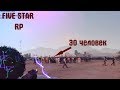 РАЗБОРКИ С БЛАДС НА FIVESTAR RP С ВОЙС ЧАТОМ | GTA 5 RP Five Star