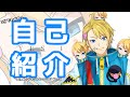 【自己紹介】はじめまして!飴闇きゃんです!【新人Vtuber】