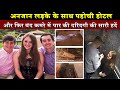 कत्ल की एक ऐसी कहानी जिसका सच कातिल ने आजतक नहीं बताया | Crime Story In Hindi