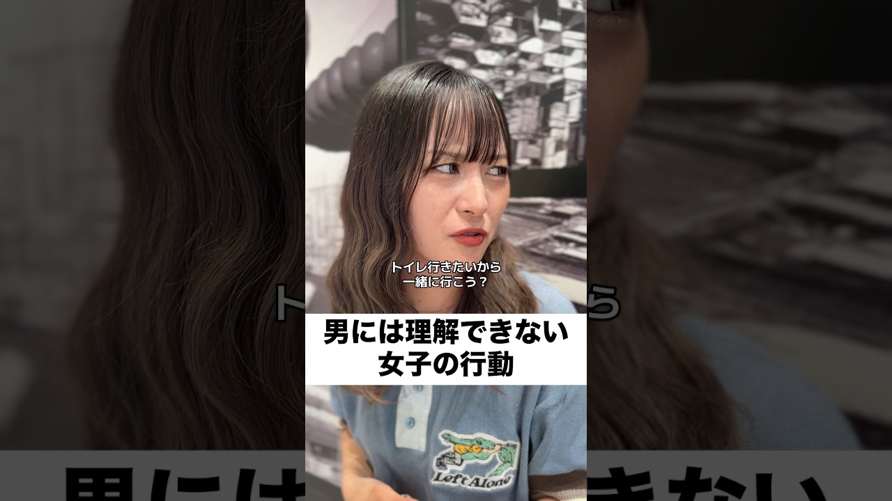 当てはまった人🙋‍♀️ #女の子あるある #あるある #姉妹 #兄妹 #姉妹あるある