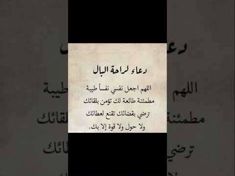 اجر لي ولك دعاءاللهم دعاء دعاءاليوم اللهم امين دعاء مستجاب اجر لي ولك 