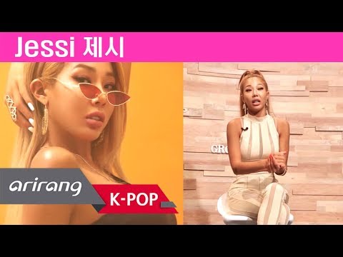[Pops in Seoul] Jessi(제시)'s 'Down', the unhindered vocals as well as the sexy performance routine!