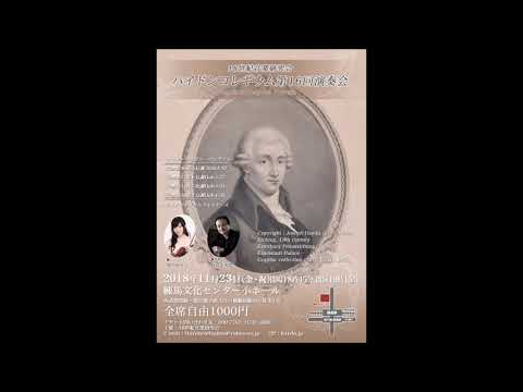 Haydn Symphony No.59, 4th movement - YouTube